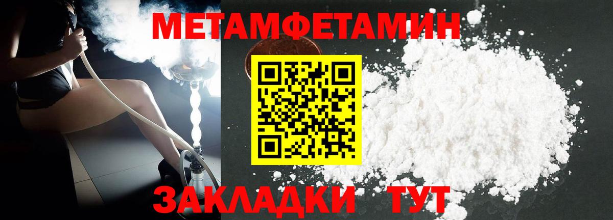 Amphetamine Розовый Кызыл