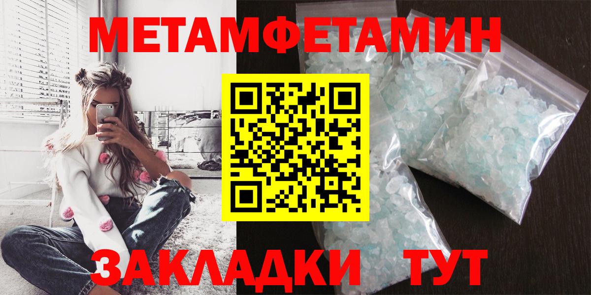АМФ  АМФ  Вход с VPN  Кызыл  Amphetamine Premium 