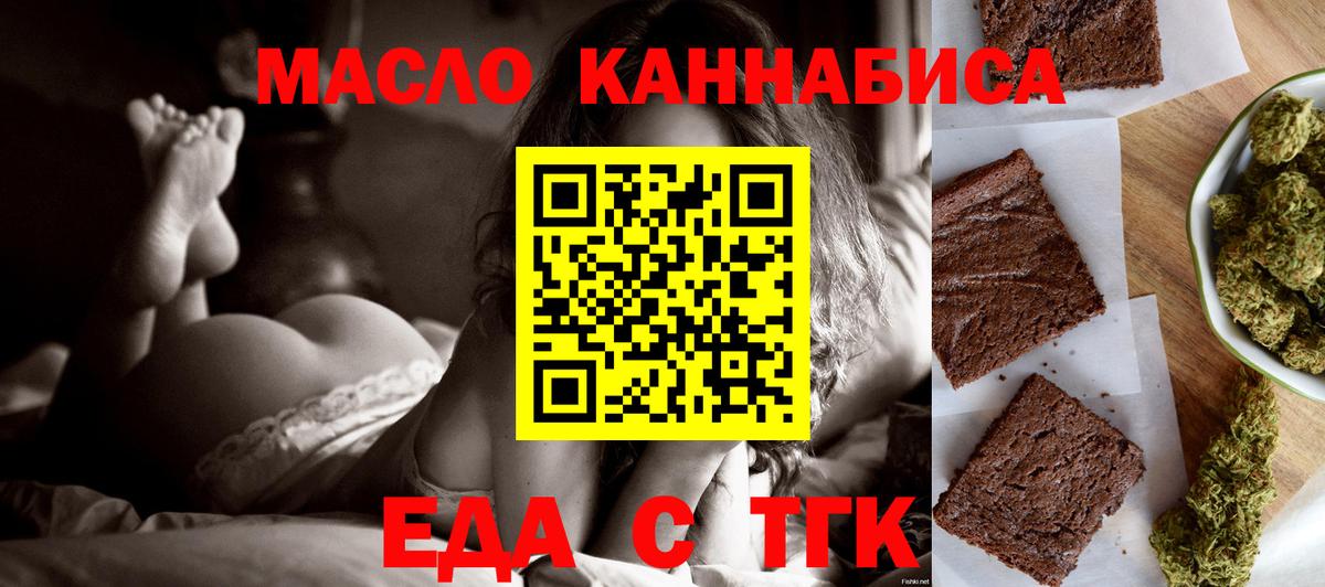 Canna-Cookies конопля Кызыл
