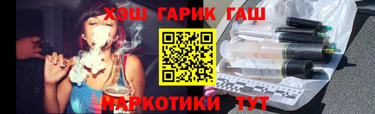 Гашиш Premium Кызыл