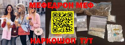 кристаллы Заводоуковск
