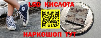 амфетамин Заволжье