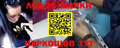 кристаллы Заводоуковск