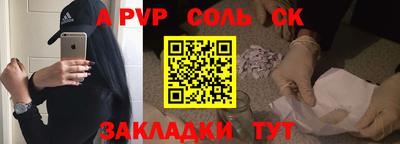 амфетамин Заволжье