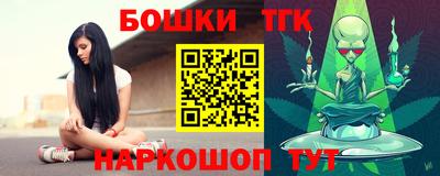 кристаллы Заводоуковск