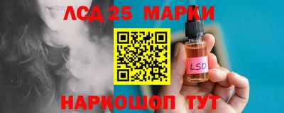 кристаллы Заводоуковск