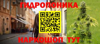 кристаллы Заводоуковск