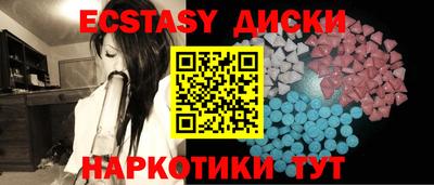 кристаллы Заводоуковск