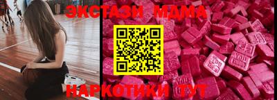 ECSTASY Жуковский