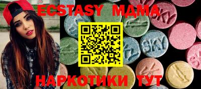 ECSTASY Жуковский