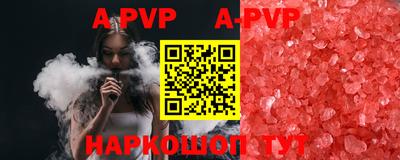 амфетамин Заволжье
