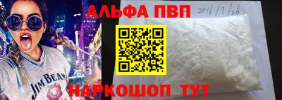 амфетамин Заволжье