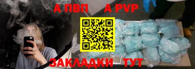 кристаллы Заводоуковск