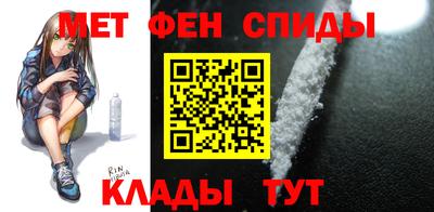 амфетамин Заволжье