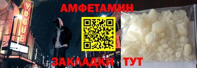 амфетамин Заволжье