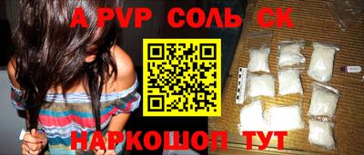 кристаллы Заводоуковск