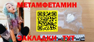 амфетамин Заволжье