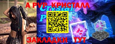 ECSTASY Жуковский