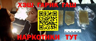 амфетамин Заволжье