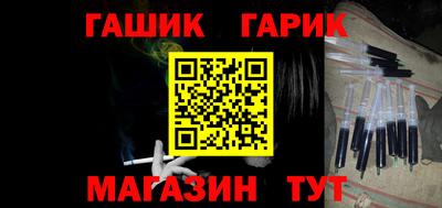 амфетамин Заволжье