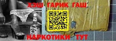 кристаллы Заводоуковск