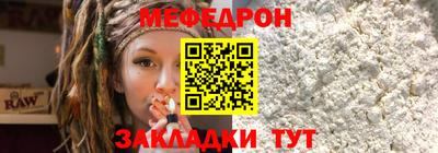 кристаллы Заводоуковск