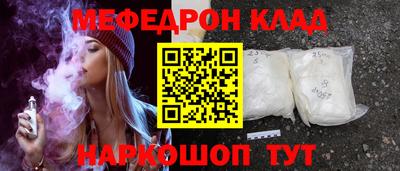кристаллы Заводоуковск