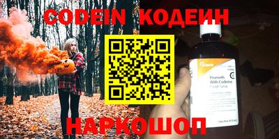 амфетамин Заволжье