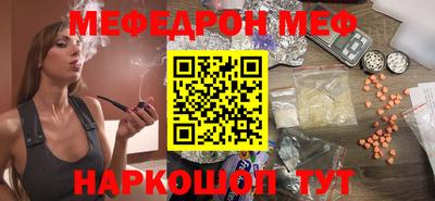 кристаллы Заводоуковск