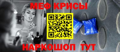кристаллы Заводоуковск