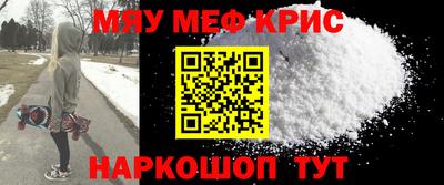 амфетамин Заволжье