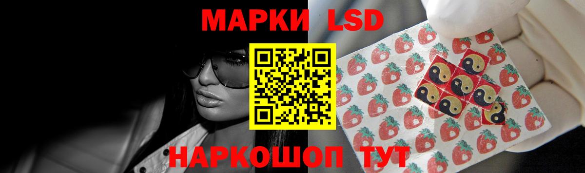 LSD-25 экстази кислота  LSD-25 экстази ecstasy  Кызыл  Вход с VPN 