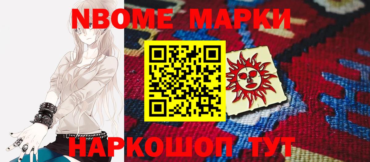 Лсд 25 экстази ecstasy Кызыл