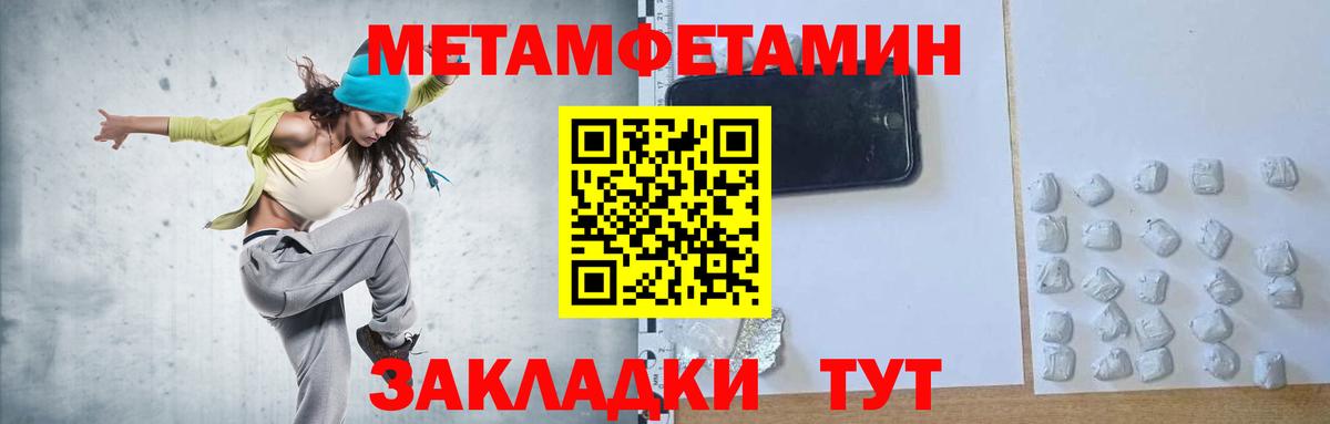 Метамфетамин Декстрометамфетамин 99.9% Кызыл