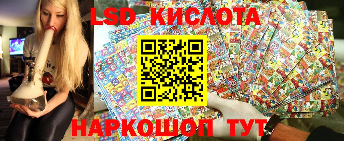 Марки 25I-NBOMe 1,5мг Кызыл