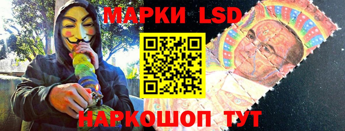 Марки NBOMe 1,8мг  Вход с VPN  Марки 25I-NBOMe  Кызыл  Марки NBOMe 1,8мг 