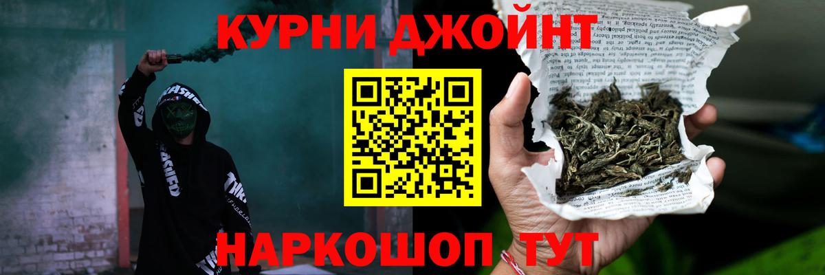 Кызыл  МАРИХУАНА VHQ  Вход с VPN  Конопля гибрид  Конопля OG Kush 
